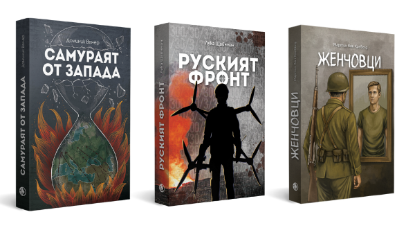 Шар book collection on the homepage